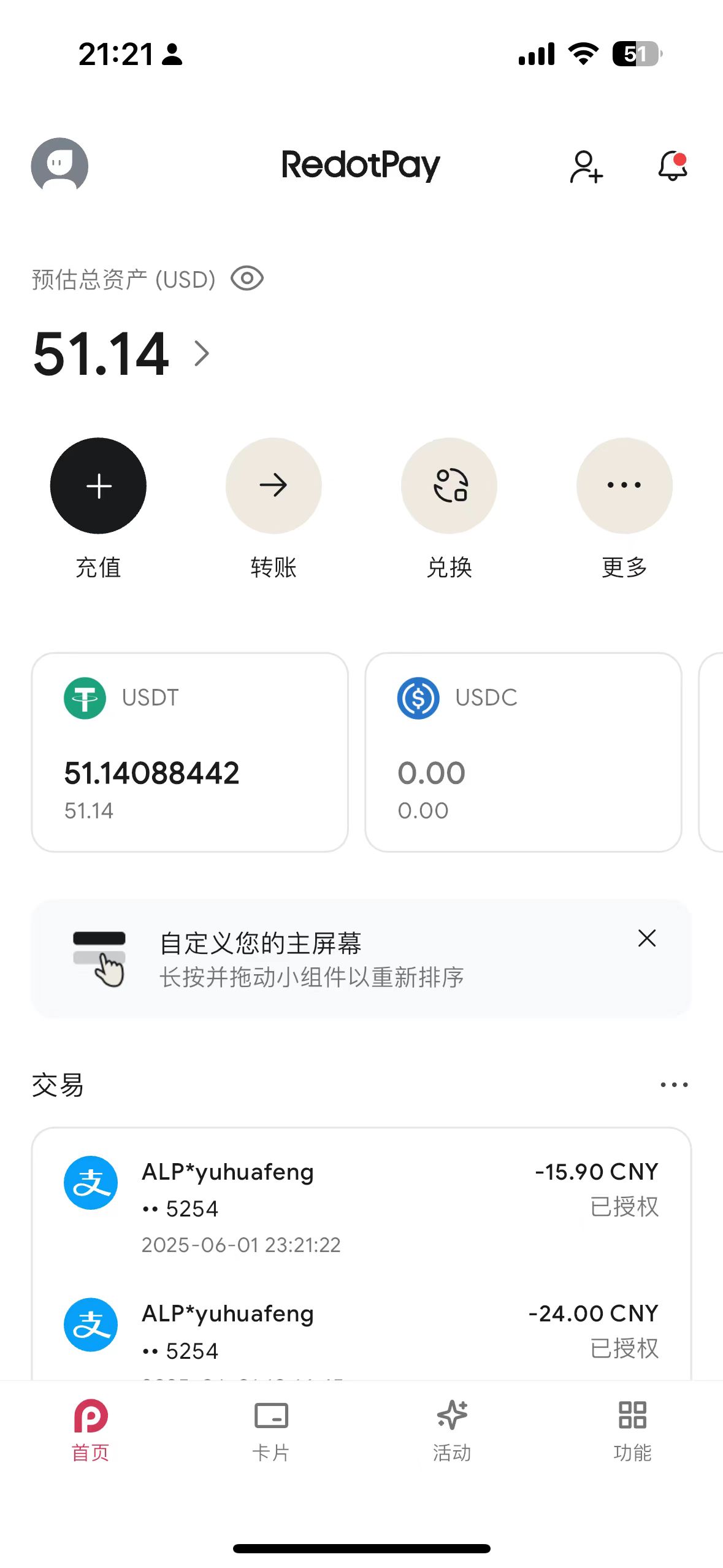 alipay.jpg